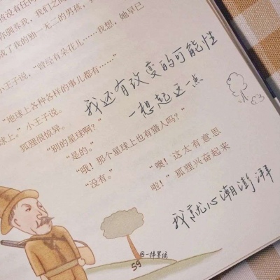 兽设拟人化设计技巧兽圈群